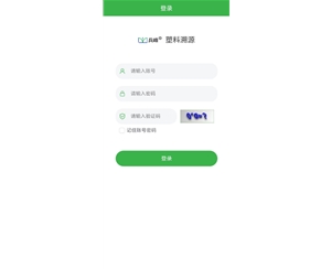 兵峰塑料溯源app